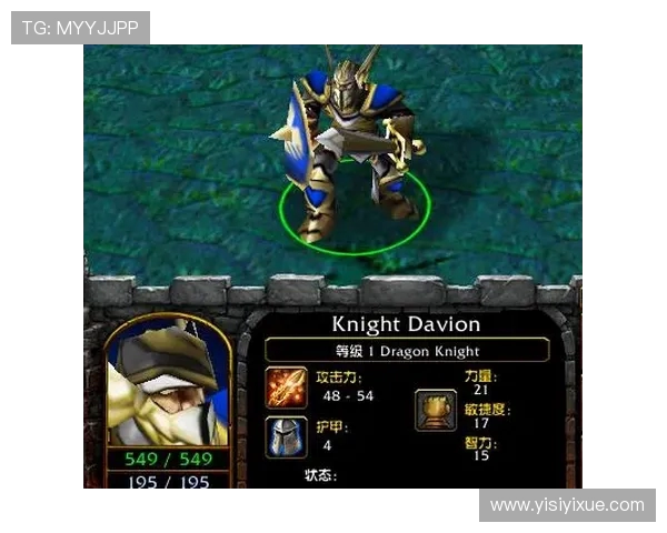 DOTA2意识排行榜更新FPX强势攀升至第二名引发热议 DOTA2意识排行榜更新FPX强势攀升至第二名引发热议