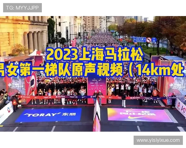 上海攀岩队在城市马拉松积分榜上以91分稳居第一名表现出色