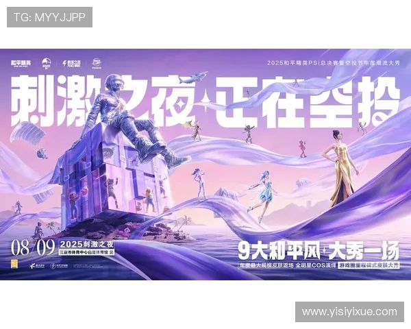 和平精英V5赛季深度解析与比赛策略分享之旅