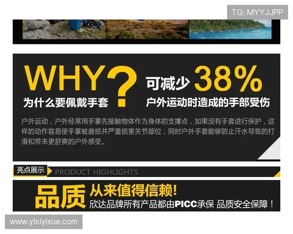 广州攀岩队的攻防分析与战术调整探讨