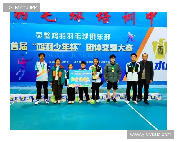 成都羽毛球队与上海羽毛球队赛后复盘分析个人能力对比与表现