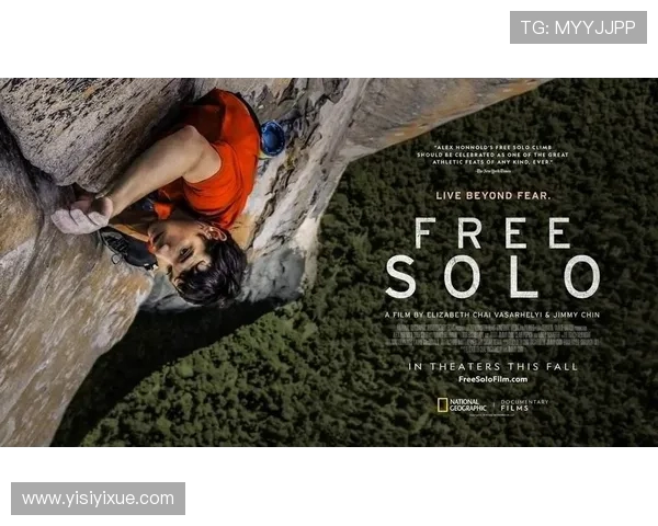 杭州攀岩队在世界街舞大赛中的战术表现与创新思路分析