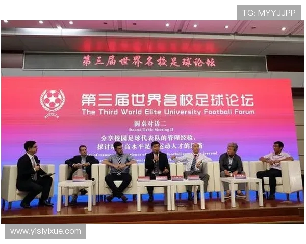 深入探讨成都足球队技术表现的数据分析与战术优化研究