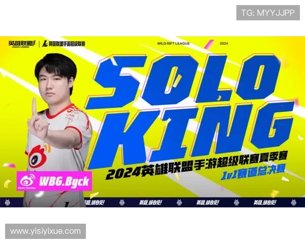 热议和平精英EDG战术变革引领新潮流与挑战