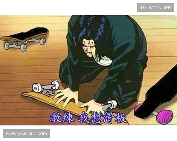 滑板深度：解密重庆滑板队的防守