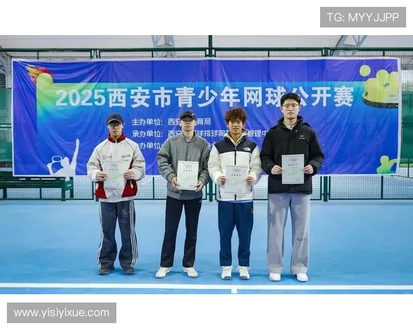 西安网球队实力强劲荣登全国网球力量排行榜第九名
