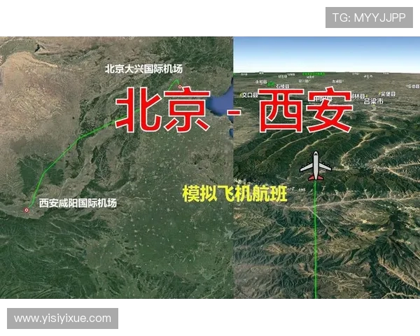 赛后分析：北京与西安极限运动队的团队协作与战术对比