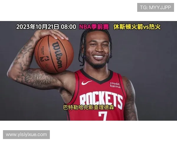 2015季前赛火箭与马刺精彩对决视频回顾与分析