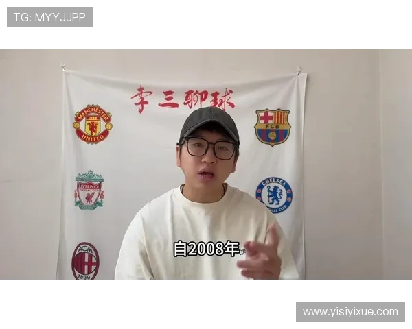 埃弗顿与曼城历史交锋回顾及战绩分析