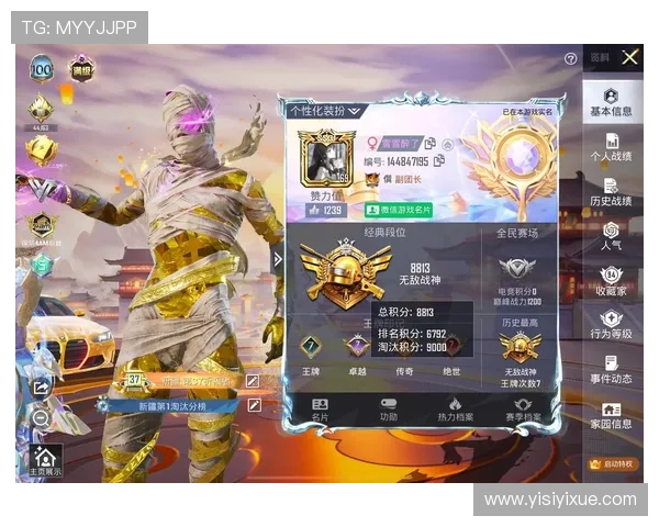 和平精英V5技术争议引发热议玩家对游戏公平性的深思与讨论