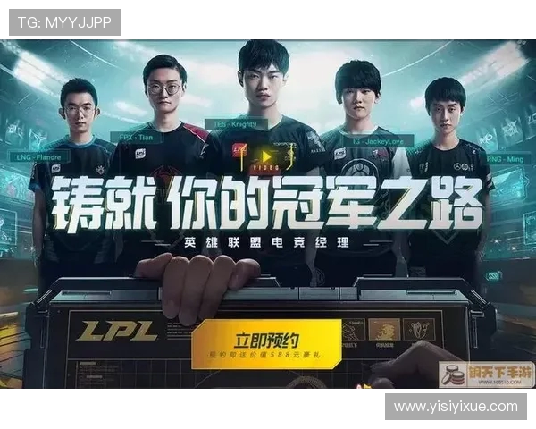 数据分析揭示EDG战队在比赛中的意识表现与策略调整效果