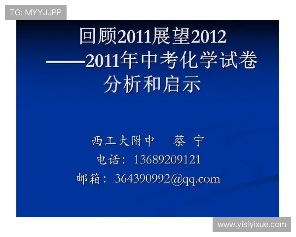 武汉攀岩队快攻战术分析与反思:得失之间的启示与展望 武汉攀岩队快攻战术分析与反思:得失之间的启示与展望