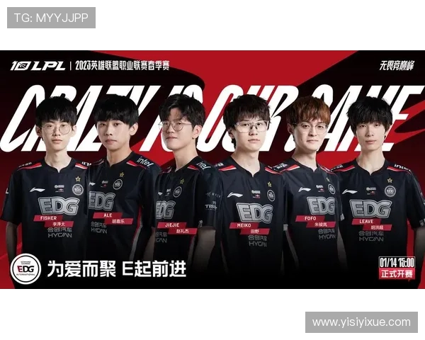 热议英雄联盟JDG战队心理素质提升与团队协作的成功之道