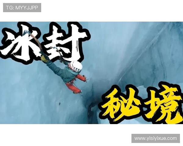 重庆极限运动队的耐力变革引发热议探索极限运动的新高度与挑战 重庆极限运动队的耐力变革引发热议探索极限运动的新高度与挑战