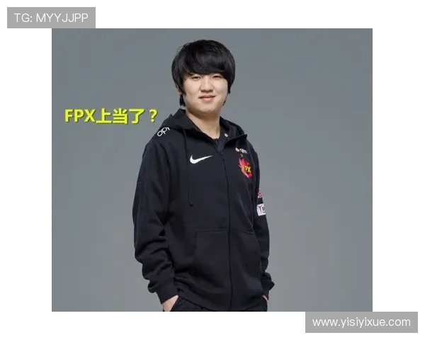 FPX在职业联赛中的心理素质分析与表现评估 FPX在职业联赛中的心理素质分析与表现评估