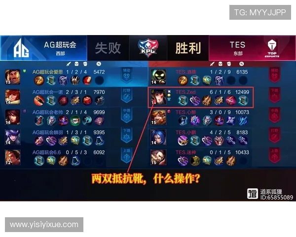 TES快攻策略分析:王者荣耀中的得失与反思 TES快攻策略分析:王者荣耀中的得失与反思