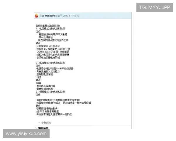 武汉街舞队比赛经验分析与表现评估的深度研究